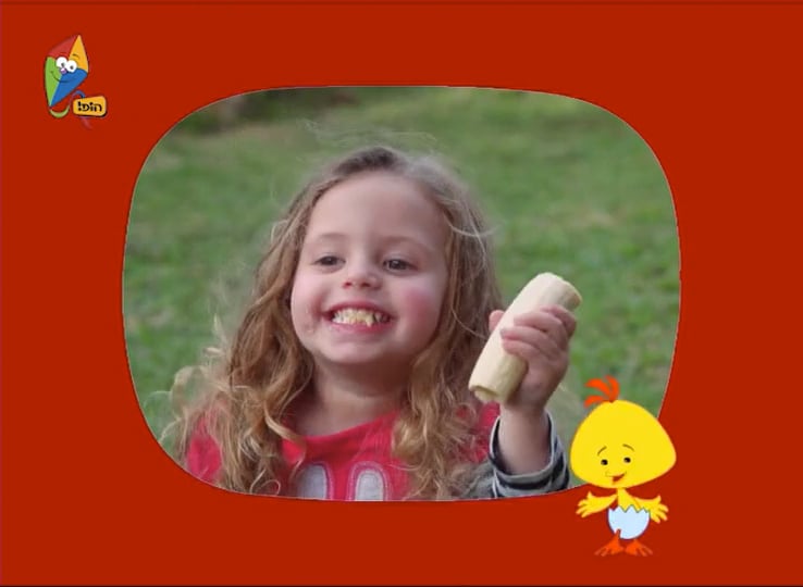 חוזרים לגן עם לולי